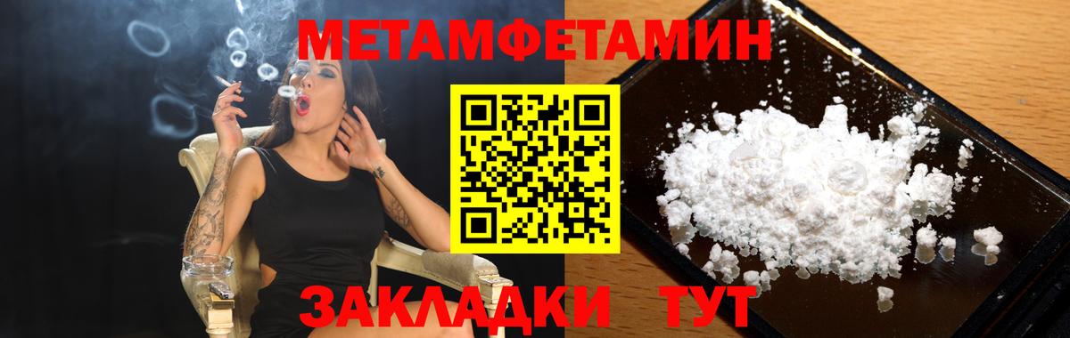 Конаково  АМФЕТАМИН  даркнет Telegram  АМФЕТАМИН  АМФЕТАМИН Розовый  Вход с VPN  mega ССЫЛКА 