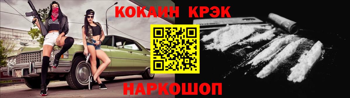 закладка  Кокаин Эквадор  Вход с VPN  КОКАИН  Конаково  Кокаин 98% 