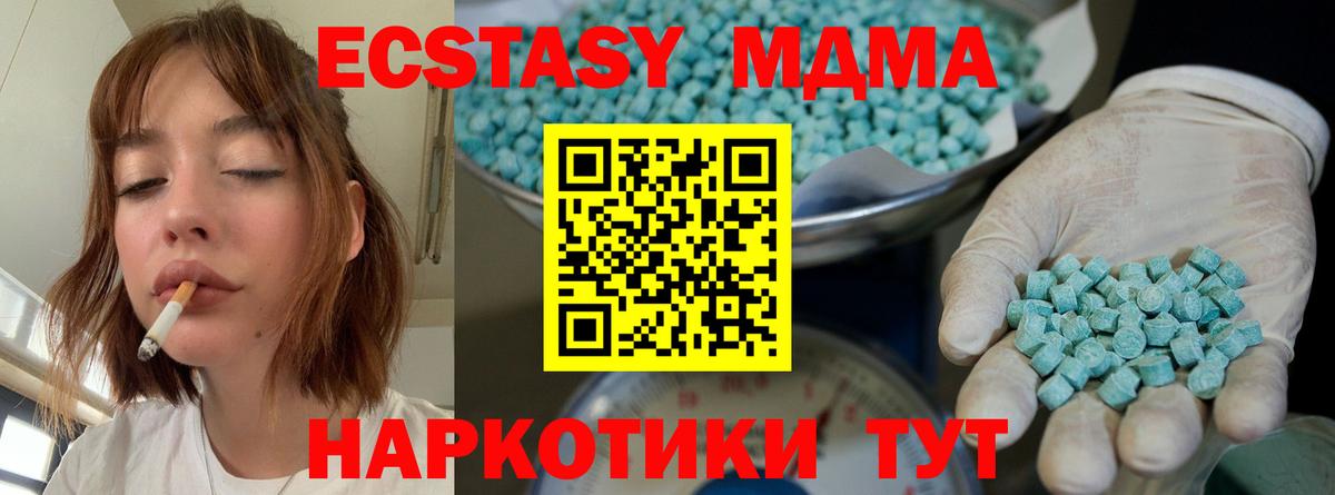 даркнет сайт  Вход с VPN  ЭКСТАЗИ VHQ  Конаково  дарк нет состав  Ecstasy DUBAI 