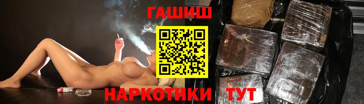 Каннабис  Вход с VPN  МЕФ  Конаково  A-PVP СК кристаллы  LSD-25  ГАШИШ  Купить закладку  МЕФ   Cocaine 