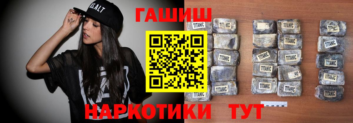 Гашиш AMNESIA HAZE Конаково