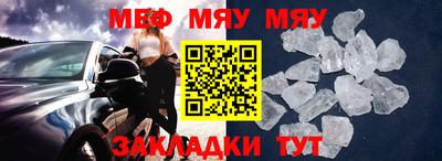 прущие крисы Кинель