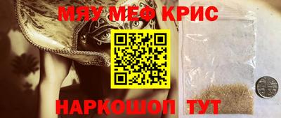 спайс Кимры