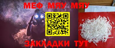 кристаллы Кингисепп