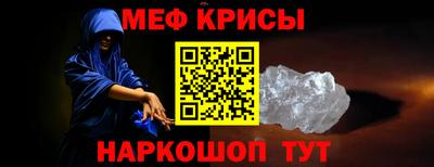 прущие крисы Кинель