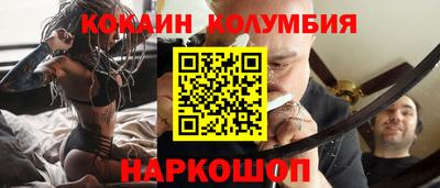 спайс Кимры