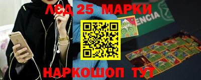 кристаллы Кингисепп