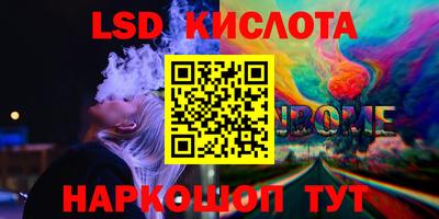кристаллы Кингисепп