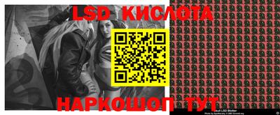 прущие крисы Кинель
