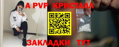 прущие крисы Кинель
