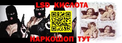 спайс Кимры