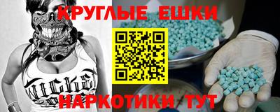кристаллы Кингисепп