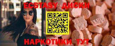 спайс Кимры