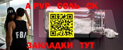 прущие крисы Кинель