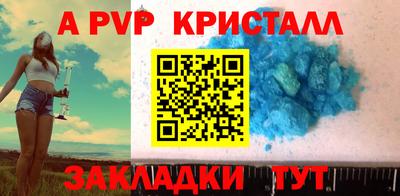 кристаллы Кингисепп