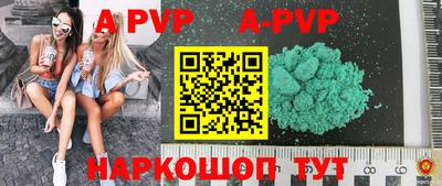 прущие крисы Кинель