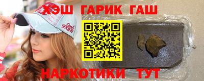 кристаллы Кингисепп