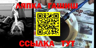 кристаллы Кингисепп