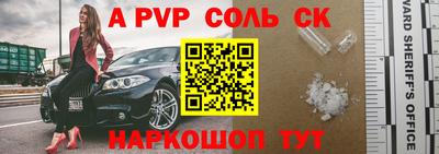 прущие крисы Кинель