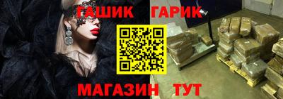 прущие крисы Кинель