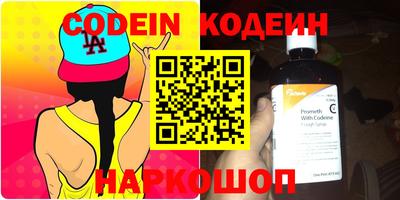кристаллы Кингисепп