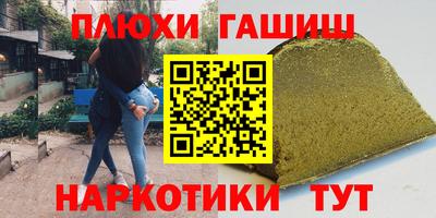 спайс Кимры