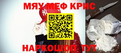 спайс Кимры