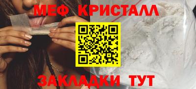 кристаллы Кингисепп