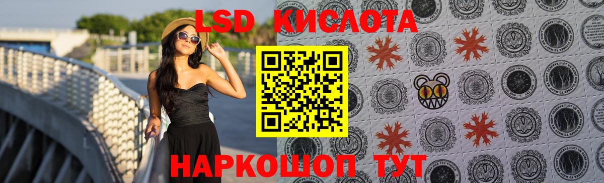 ЛСД экстази ecstasy  Вход с VPN  ЛСД экстази кислота  hydra как войти  Конаково 