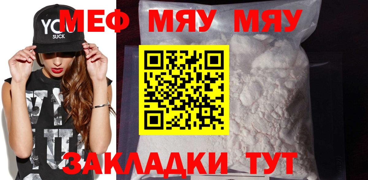 Конаково  Мефедрон  ОМГ ОМГ ссылка  Вход с VPN  МЕФ mephedrone  МЕФ мяу мяу 