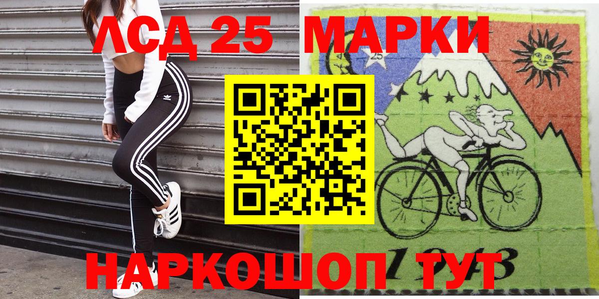 Марки N-bome 1,8мг Конаково