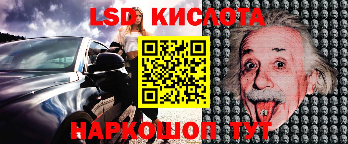 Конаково  Марки 25I-NBOMe  Наркотические марки 1500мкг  Вход с VPN  где продают наркотики  Наркотические марки 1500мкг 