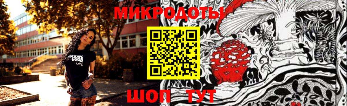 Псилоцибиновые грибы мухоморы  Вход с VPN  Конаково 